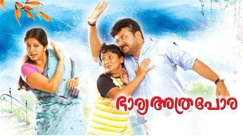 hd pora|Watch Bharya Athra Pora Full Movie Online in HD On Disney.